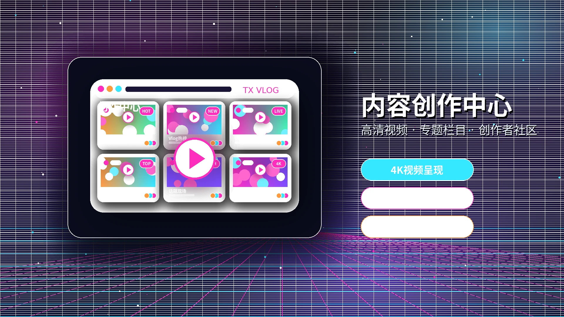 糖心vlog影视内容专题横幅