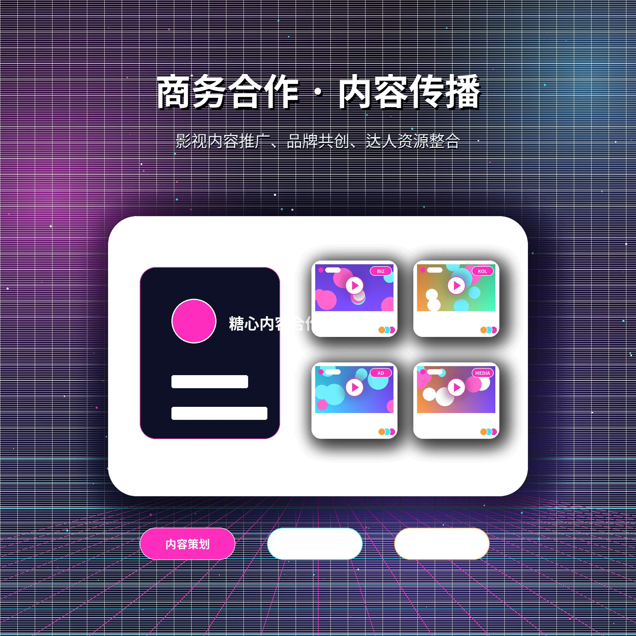 糖心vlog服务支持与用户反馈